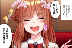 Page 44 of Asoko Araiya no Oshigoto| Traditional Job of Washing Girl's Body CH.224-229