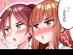 Page 46 of Asoko Araiya no Oshigoto| Traditional Job of Washing Girl's Body CH.224-229