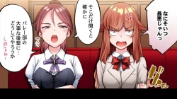 Page 53 of Asoko Araiya no Oshigoto| Traditional Job of Washing Girl's Body CH.224-229