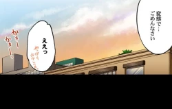 Page 70 of Asoko Araiya no Oshigoto| Traditional Job of Washing Girl's Body CH.224-229