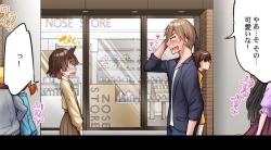 Page 88 of Asoko Araiya no Oshigoto| Traditional Job of Washing Girl's Body CH.224-229