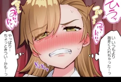 Page 9 of Asoko Araiya no Oshigoto| Traditional Job of Washing Girl's Body CH.224-229