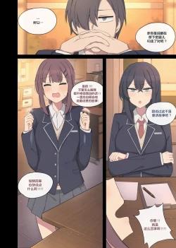 Page 2 of Vanilla Max_ Ep.Club