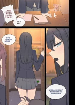 Page 5 of Vanilla Max_ Ep.Club