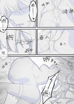 Page 14 of sweet burial