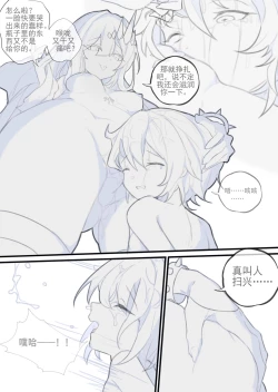 Page 8 of sweet burial