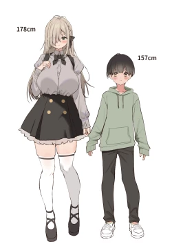 Page 87 of Boku no koto ga suki sugiru toshiue in kya onee-san no sei shori seikatsu ● REC