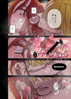 Page 78 of Yomeki okuresama no Dekiai kara nige rarenai