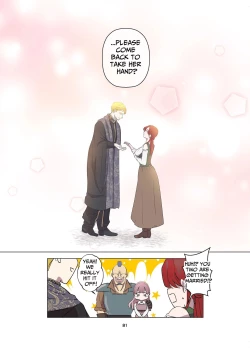 Page 82 of Yomeki okuresama no Dekiai kara nige rarenai | Village Woman Who Missed Her Chance At Marriage Cannot Escape From The Infatuated Priest