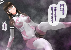 Page 100 of 特攻機動グレイスライナー