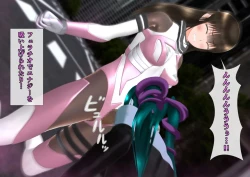 Page 110 of 特攻機動グレイスライナー