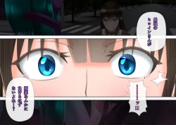 Page 118 of 特攻機動グレイスライナー