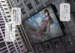 Page 122 of 特攻機動グレイスライナー