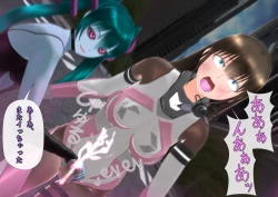 Page 127 of 特攻機動グレイスライナー