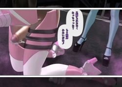 Page 129 of 特攻機動グレイスライナー