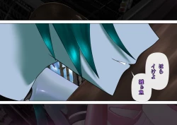 Page 134 of 特攻機動グレイスライナー