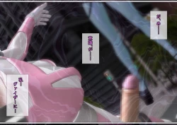 Page 141 of 特攻機動グレイスライナー