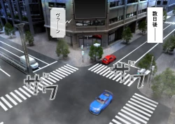 Page 146 of 特攻機動グレイスライナー