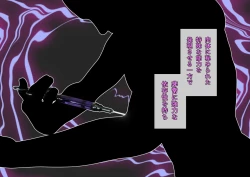 Page 19 of 特攻機動グレイスライナー