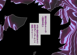 Page 20 of 特攻機動グレイスライナー