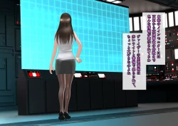 Page 33 of 特攻機動グレイスライナー