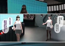 Page 35 of 特攻機動グレイスライナー