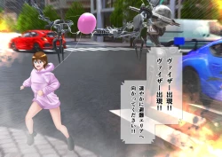 Page 38 of 特攻機動グレイスライナー