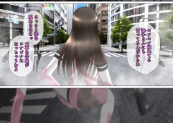 Page 47 of 特攻機動グレイスライナー