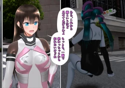 Page 51 of 特攻機動グレイスライナー