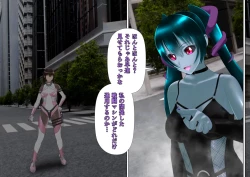 Page 52 of 特攻機動グレイスライナー