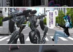 Page 53 of 特攻機動グレイスライナー