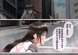 Page 57 of 特攻機動グレイスライナー