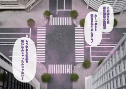 Page 64 of 特攻機動グレイスライナー