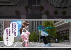 Page 66 of 特攻機動グレイスライナー