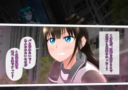 Page 71 of 特攻機動グレイスライナー