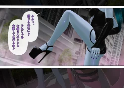 Page 72 of 特攻機動グレイスライナー