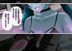 Page 84 of 特攻機動グレイスライナー