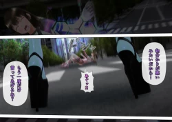 Page 99 of 特攻機動グレイスライナー