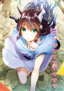 Page 5 of Kemomimi no Lycoris 1