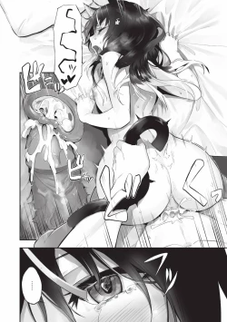 Page 101 of Kemomimi no Lycoris 2