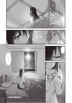 Page 43 of Kemomimi no Lycoris 2