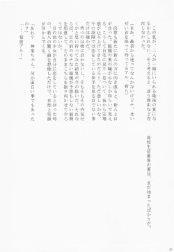 Page 35 of [Gintama]