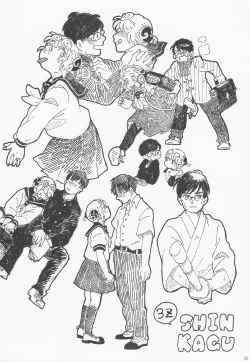 Page 43 of [Gintama]