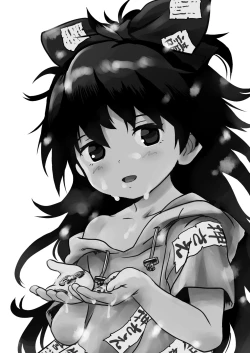 Page 2 of Omegumi! Shionchan