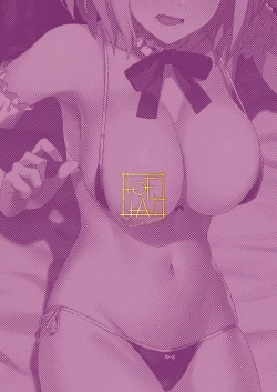 Page 18 of Chaldea Soap 2 Iinari Tsundere Gohoushi Maid | Chaldea Soapland's Premium Maid 2