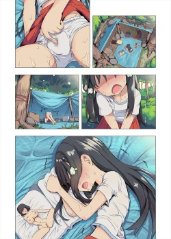 Page 46 of あずみと汚じさんのひみつきち