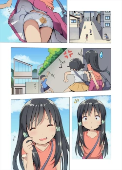 Page 47 of あずみと汚じさんのひみつきち