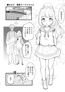 Page 100 of Saimin Poke Matome