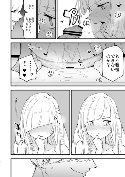 Page 94 of Saimin Poke Matome