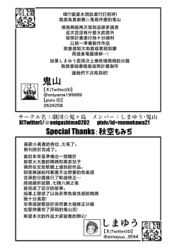 Page 41 of Ore no Kaa-san wa Muboubi de Erosugiru